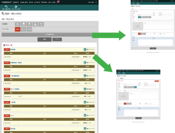 農業支援体制をサポート01